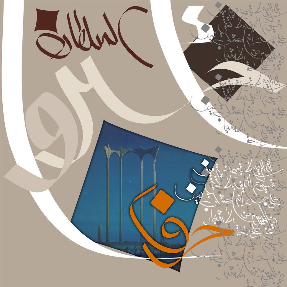 FADA-AT - SPACES 2002