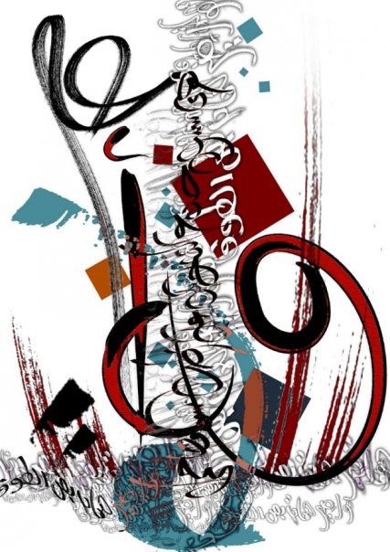 BITAKAT HOBB ILA ASHTAR | A SALUTE TO ISHTAR 2003