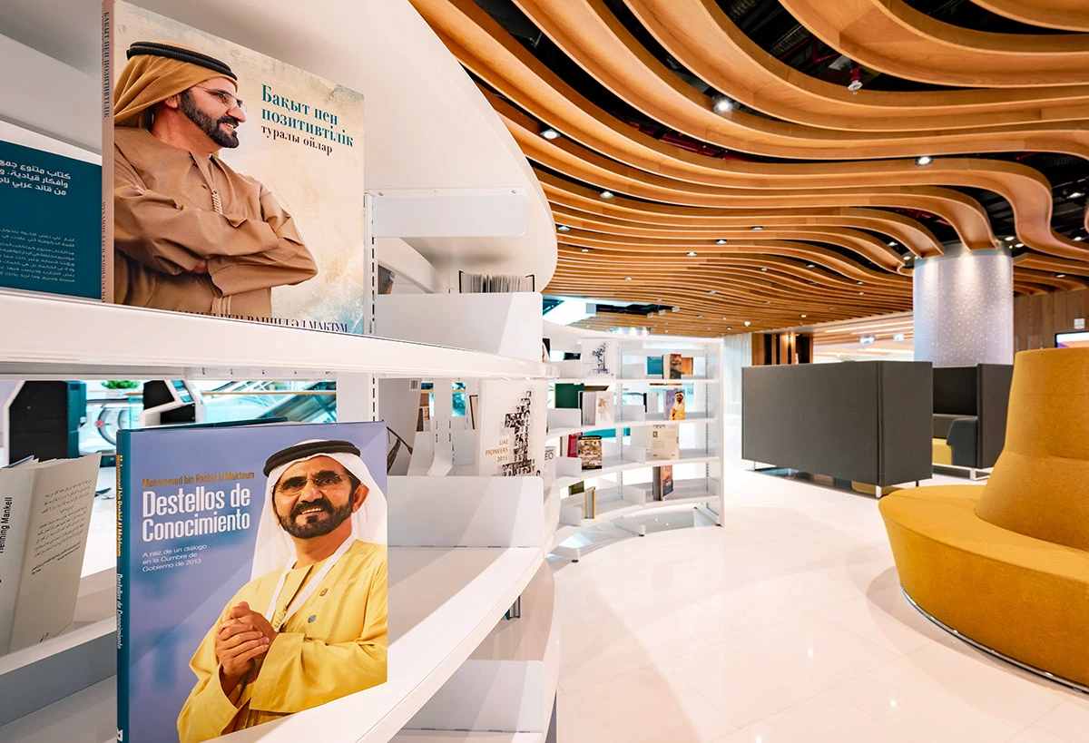 Mohammed Bin Rashid Library - MBRL B